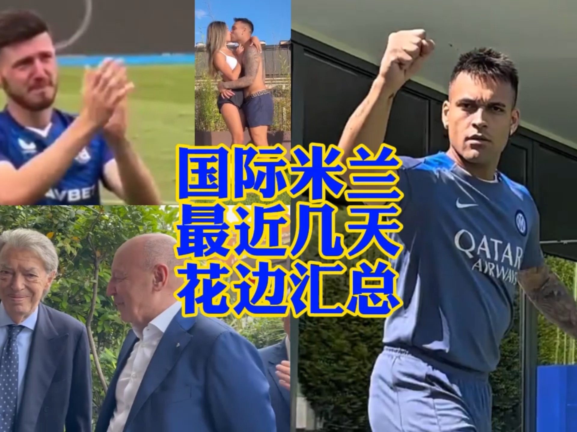 全球第一运