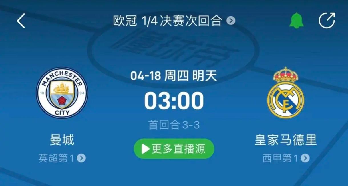 全意识和措